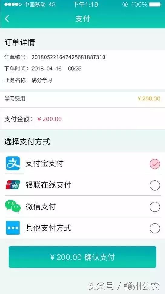 驾驶证扣完12分在家就能轻松解决！赣县交警告诉你怎么办