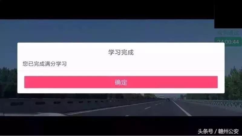 驾驶证扣完12分在家就能轻松解决！赣县交警告诉你怎么办