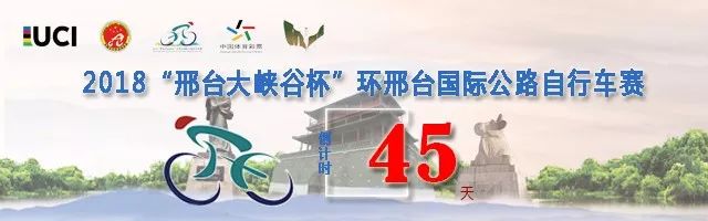 2019邢台市桥东区教师招聘,邢台市2020年招聘小学教师信息