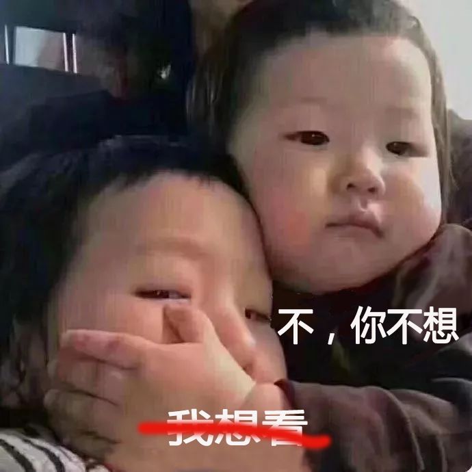 这插件，能稍稍满足你的*窥偷**欲