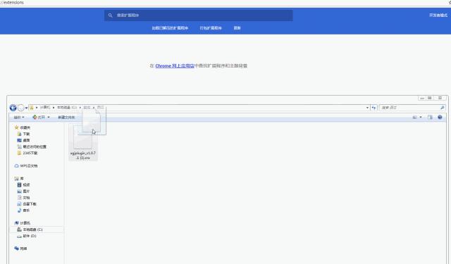 这插件，能稍稍满足你的*窥偷**欲