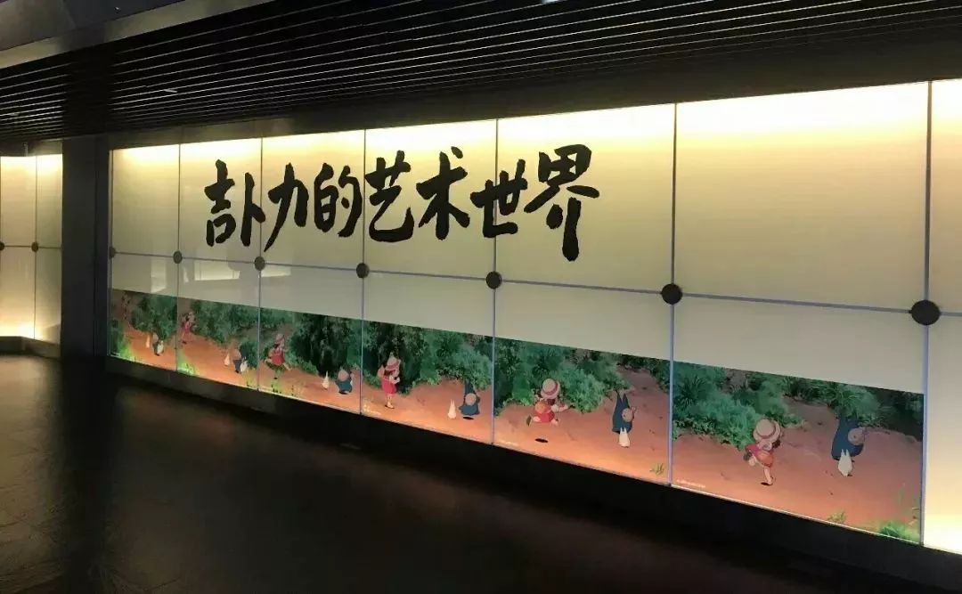 风靡全球！魔都最新网红展！国内首个“宫崎骏”动画展、LEGO乐高、长靴皇后……全来了！