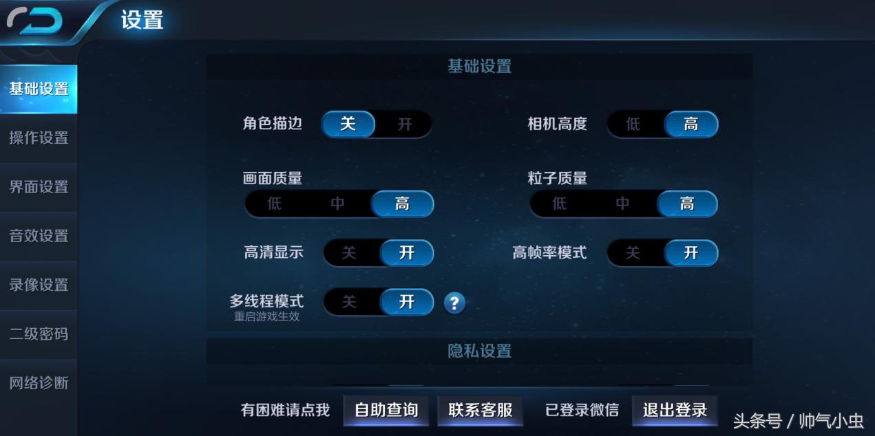 小米max3处理器跑分,骁龙636多少hz