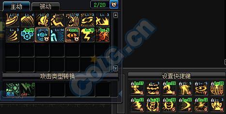 dnf阿修罗穿魔战还是霸域好,dnf阿修罗天域魔战哪套好