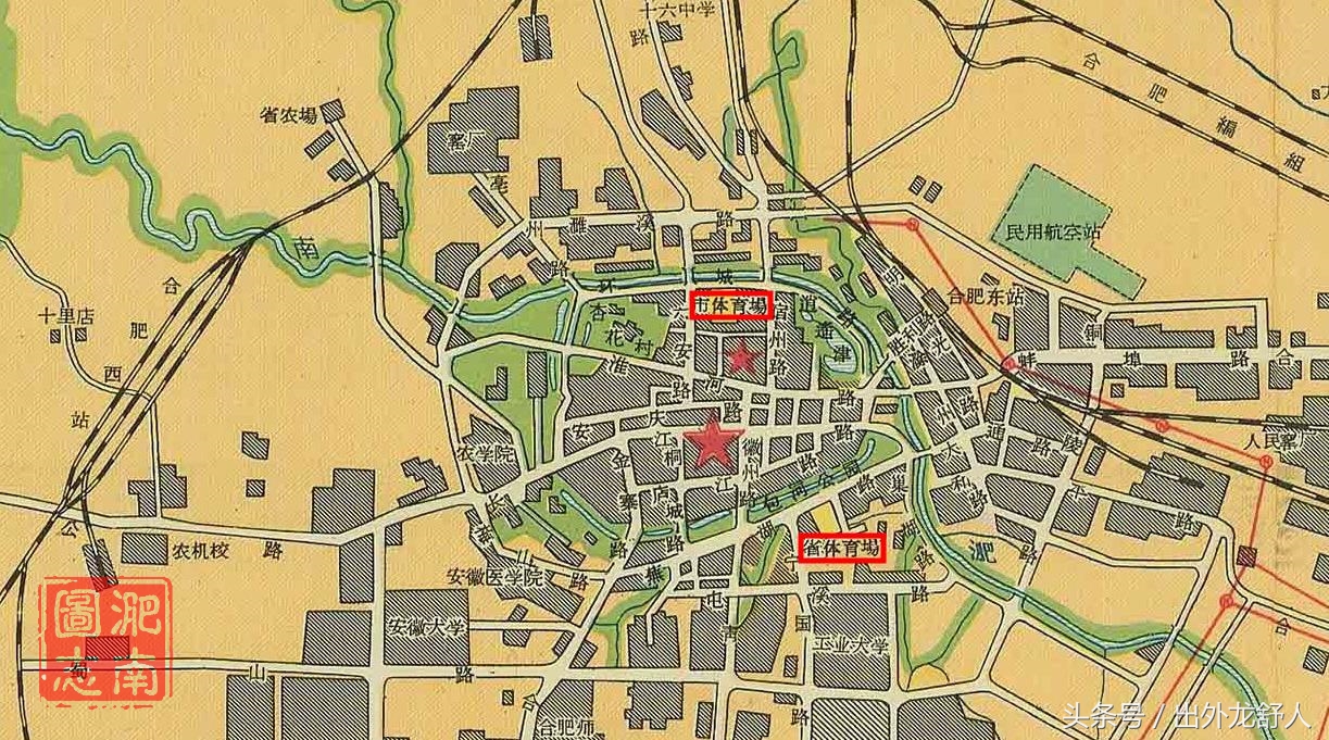 安徽合肥:老城志|千年古教场今扬健儿风细数曾经那些体育场