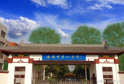 洛阳八中，养气蓄势立德树人