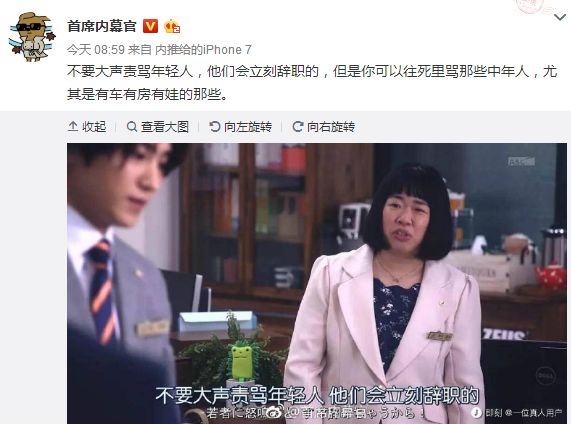 人生最可怕的不是月薪5000,不要看不起月薪5000的人