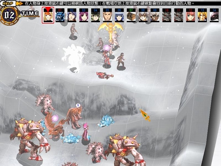 风色幻想6完美结局,风色幻想6二周目