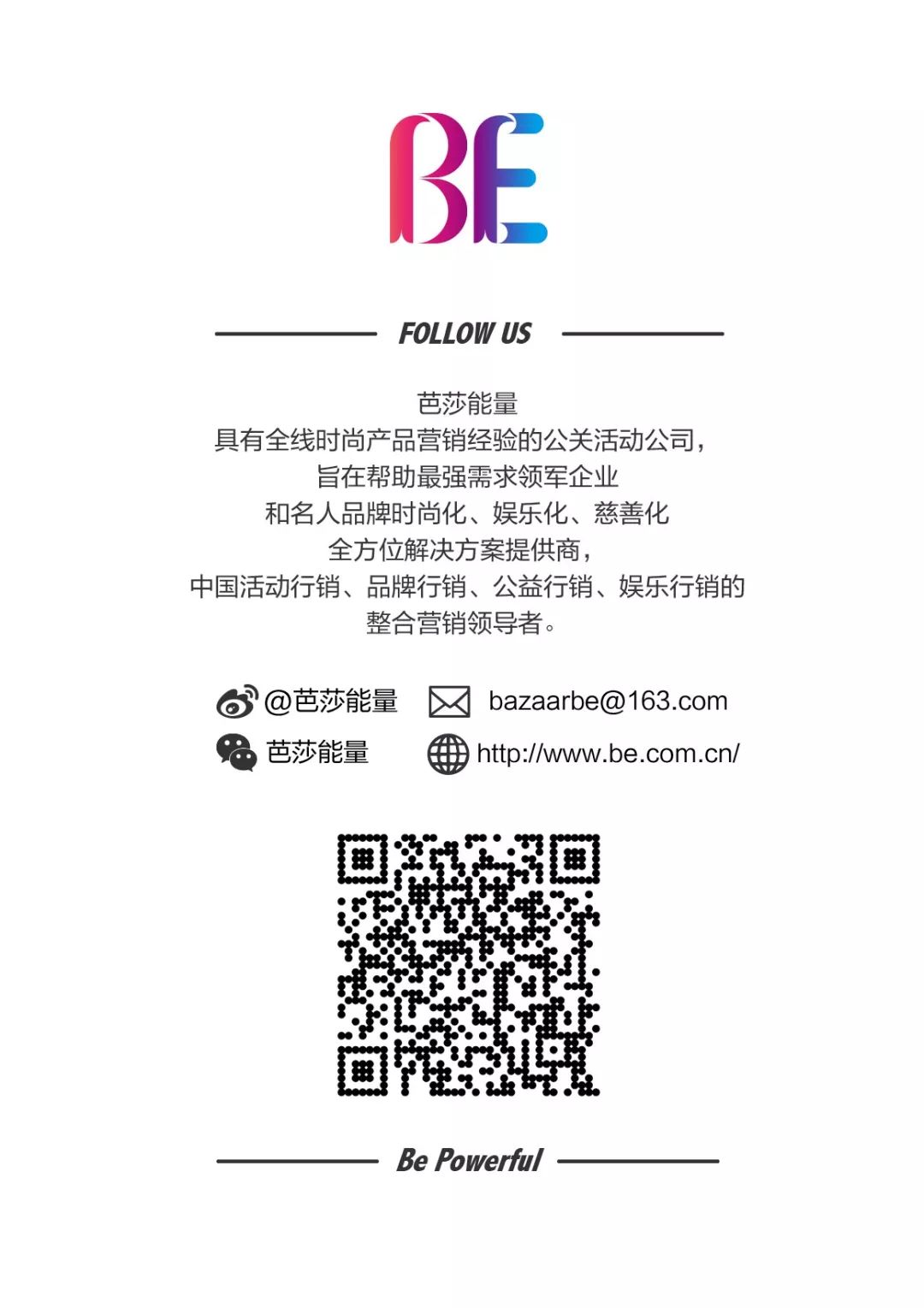 commemoi秋冬大秀,commemoi吕燕十周年大秀