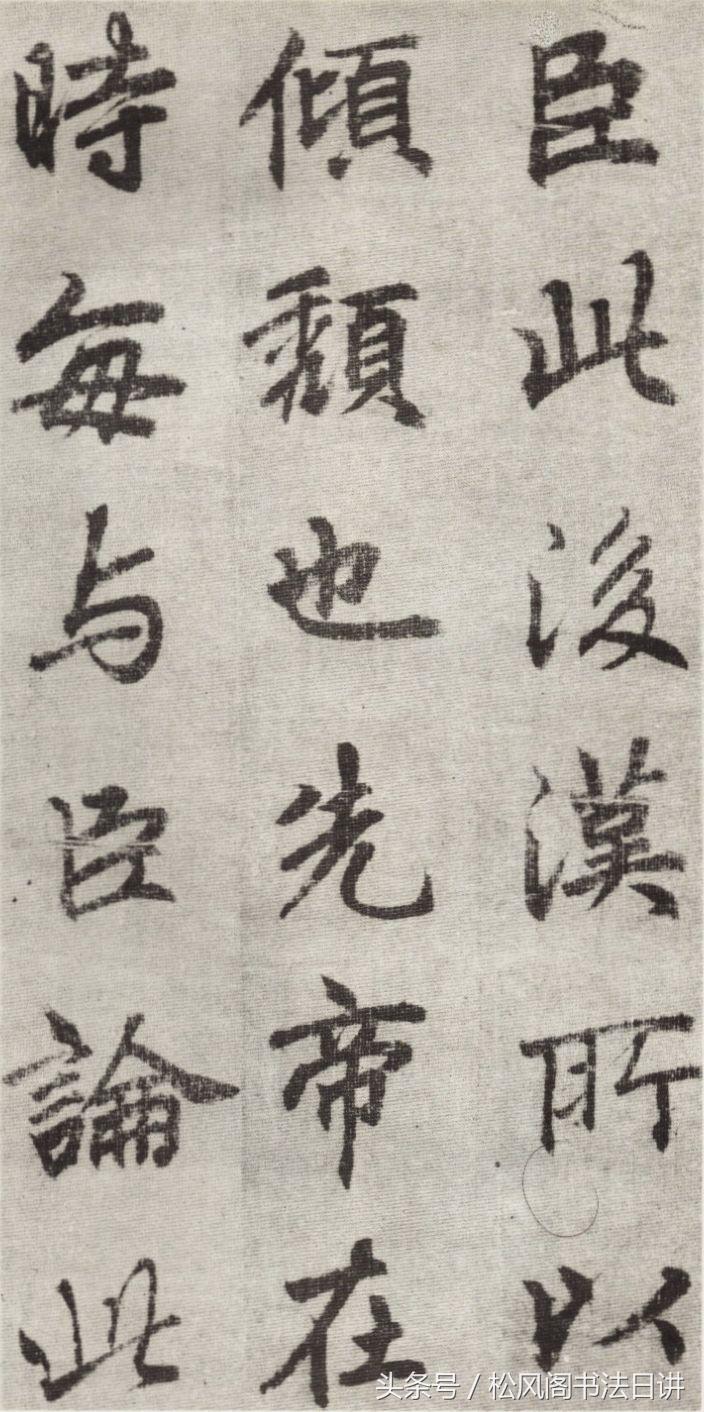 书法悟性是什么意思,什么是书法的最高境界