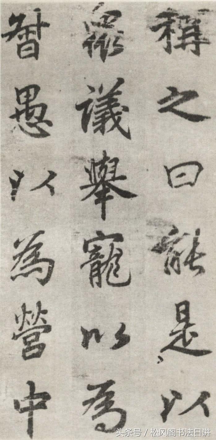 书法悟性是什么意思,什么是书法的最高境界