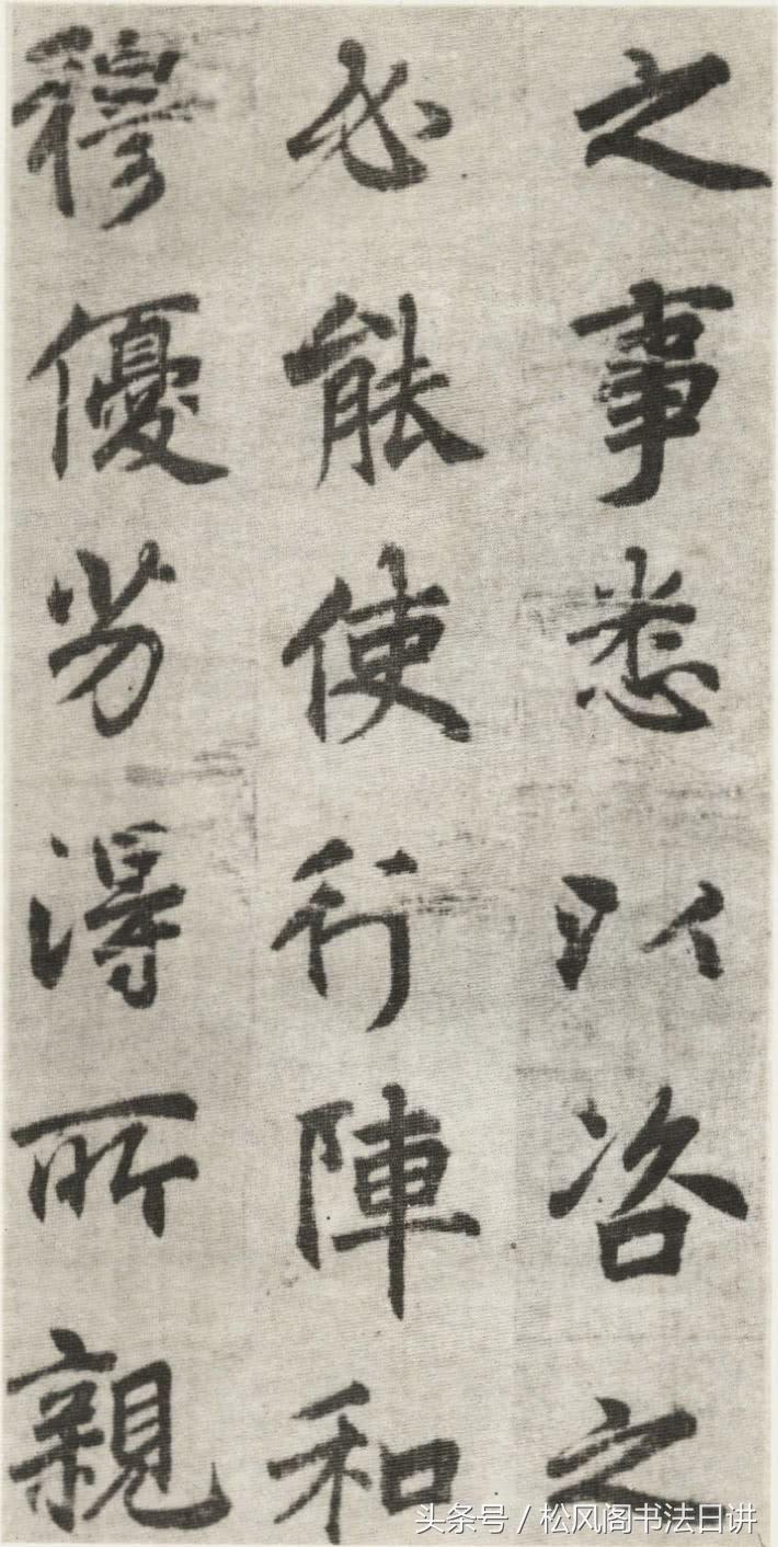 书法悟性是什么意思,什么是书法的最高境界