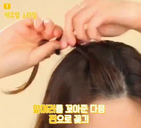 刘海半长不短怎么办,刘海尴尬期怎么扎发型半长不短