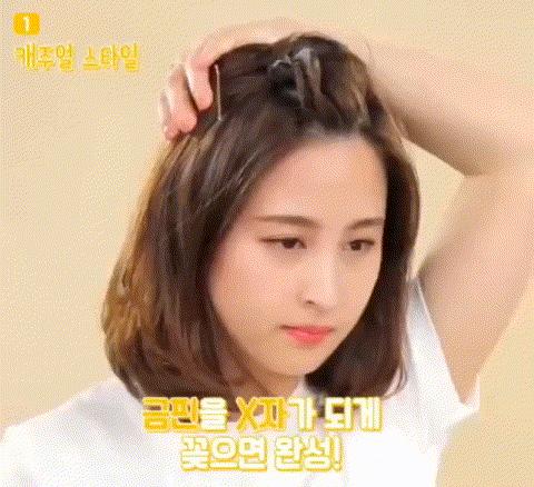 刘海半长不短怎么办,刘海尴尬期怎么扎发型半长不短