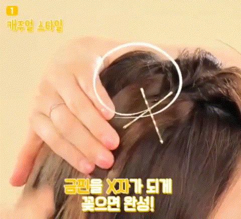 刘海半长不短怎么办,刘海尴尬期怎么扎发型半长不短