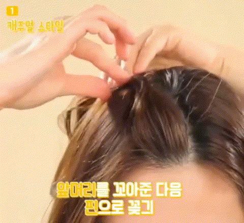 刘海半长不短怎么办,刘海尴尬期怎么扎发型半长不短