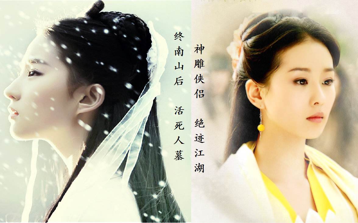 倚天屠龙记张三丰和黄衫哪个厉害,新版倚天屠龙记中张三丰名场面