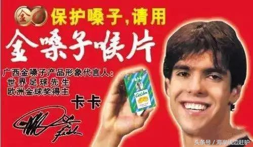 中国的世界杯,世界杯中国记忆