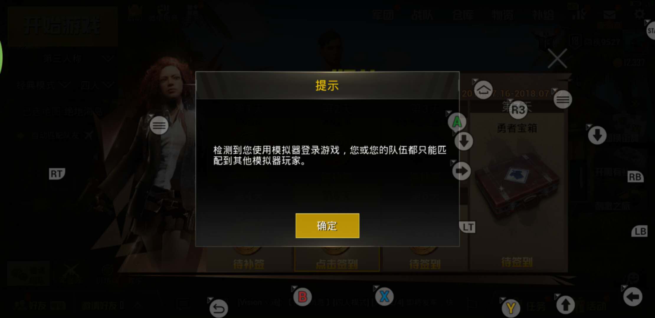 飞智黑武士x8pro有2.4g嘛,飞智黑武士x8pro有哪些模式