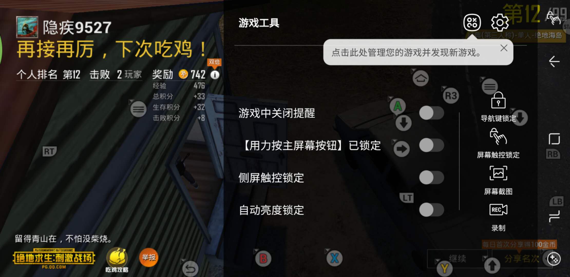 飞智黑武士x8pro有2.4g嘛,飞智黑武士x8pro有哪些模式