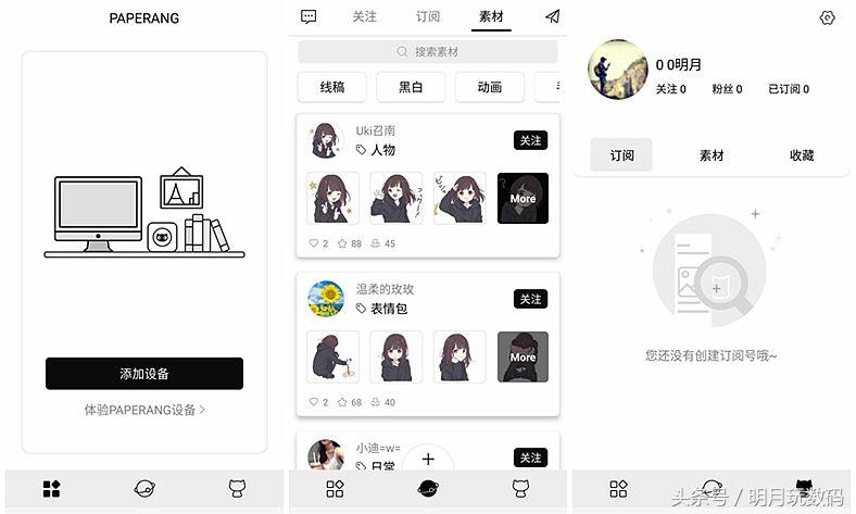 口袋打印机和喵喵打印机一样吗,喵喵机p2口袋打印机两周使用体验