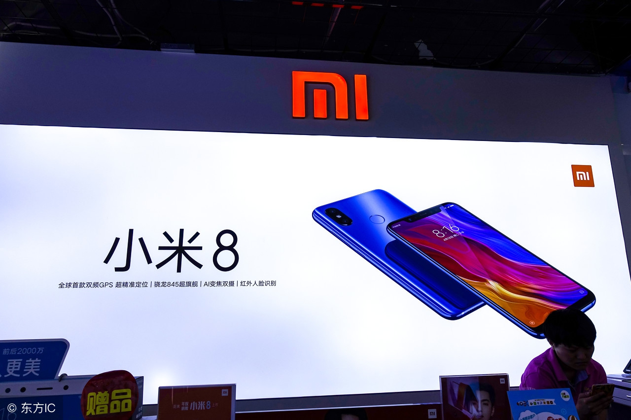 雷军说小米推动山寨机,雷军说小米山寨机