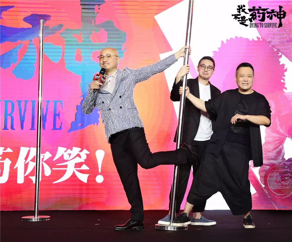 《我不是药神》的出品方北京文化,为何能十投九中?