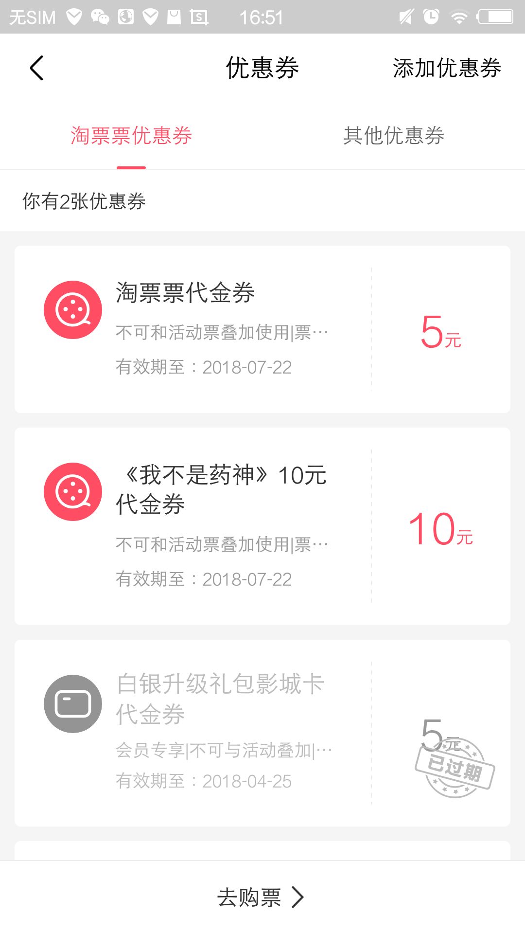 《我不是药神》的出品方北京文化,为何能十投九中?