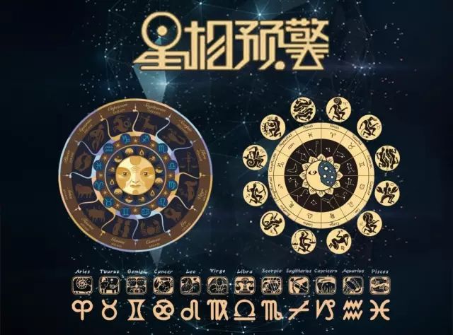 星座女神星盘分析,星座运势水星