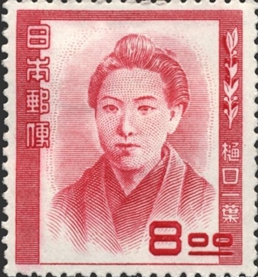 才女薄命:她只活了24岁却印在日元上,小宇宙爆发14个月一举成名