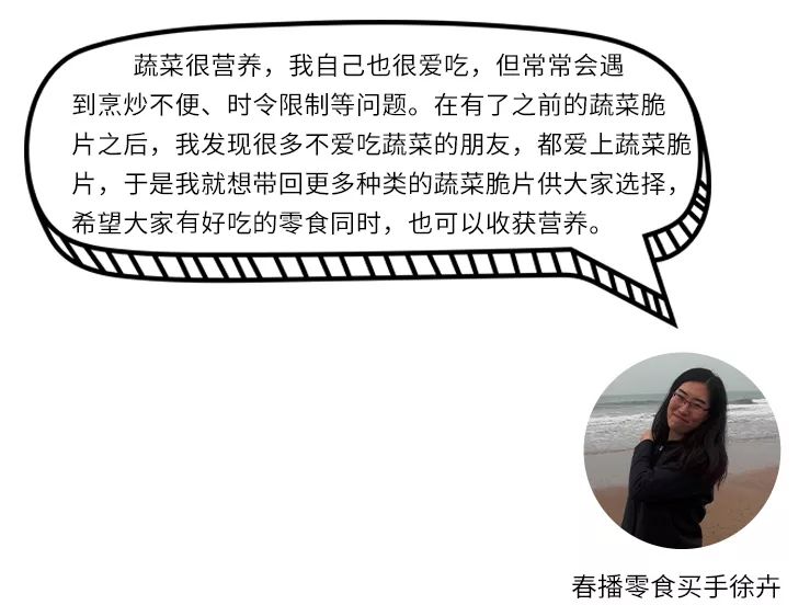 蔬菜全麦脆片,蔬菜干果蔬脆片做法