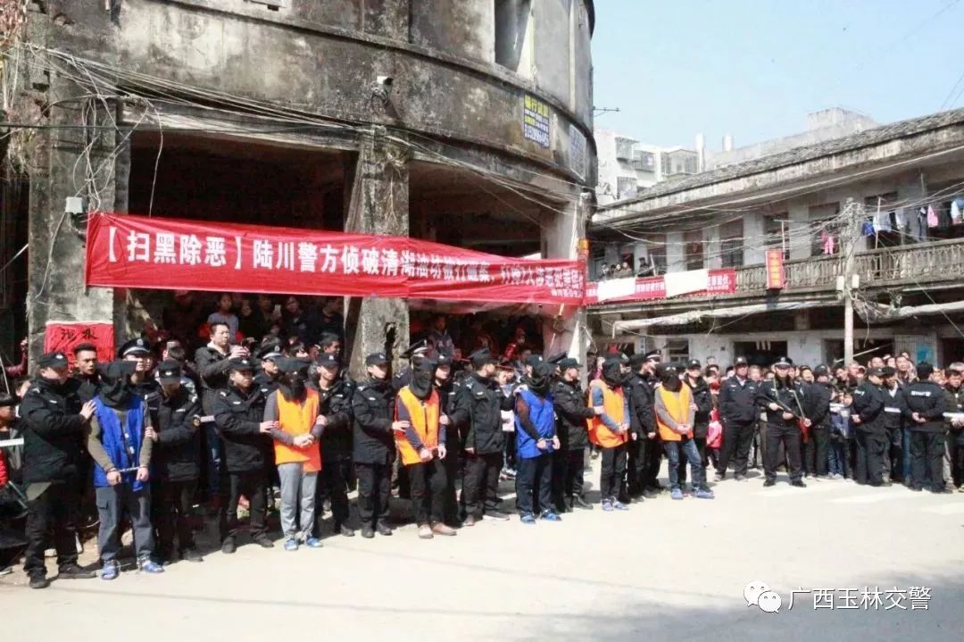 公安上半年工作取得主要成绩,玉林市成绩表