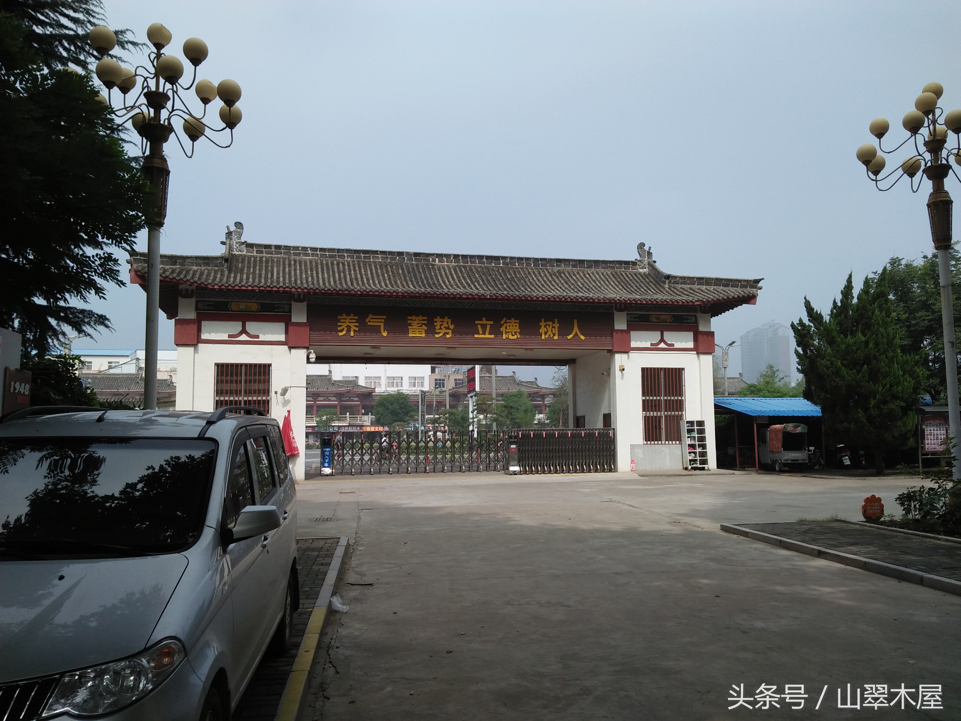 洛阳八中，养气蓄势立德树人