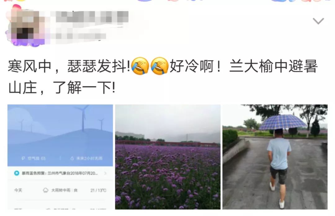 Lzuers的暑假正确打开方式