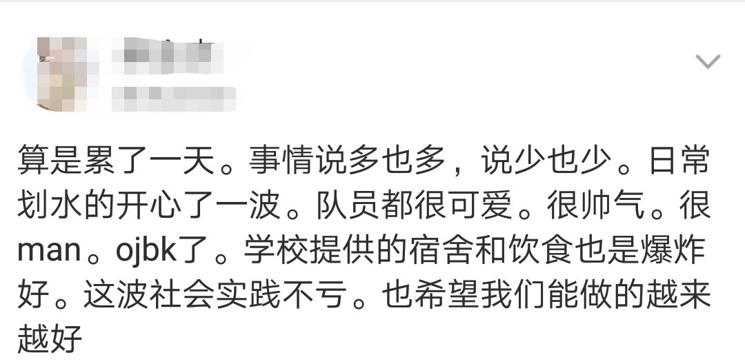 Lzuers的暑假正确打开方式