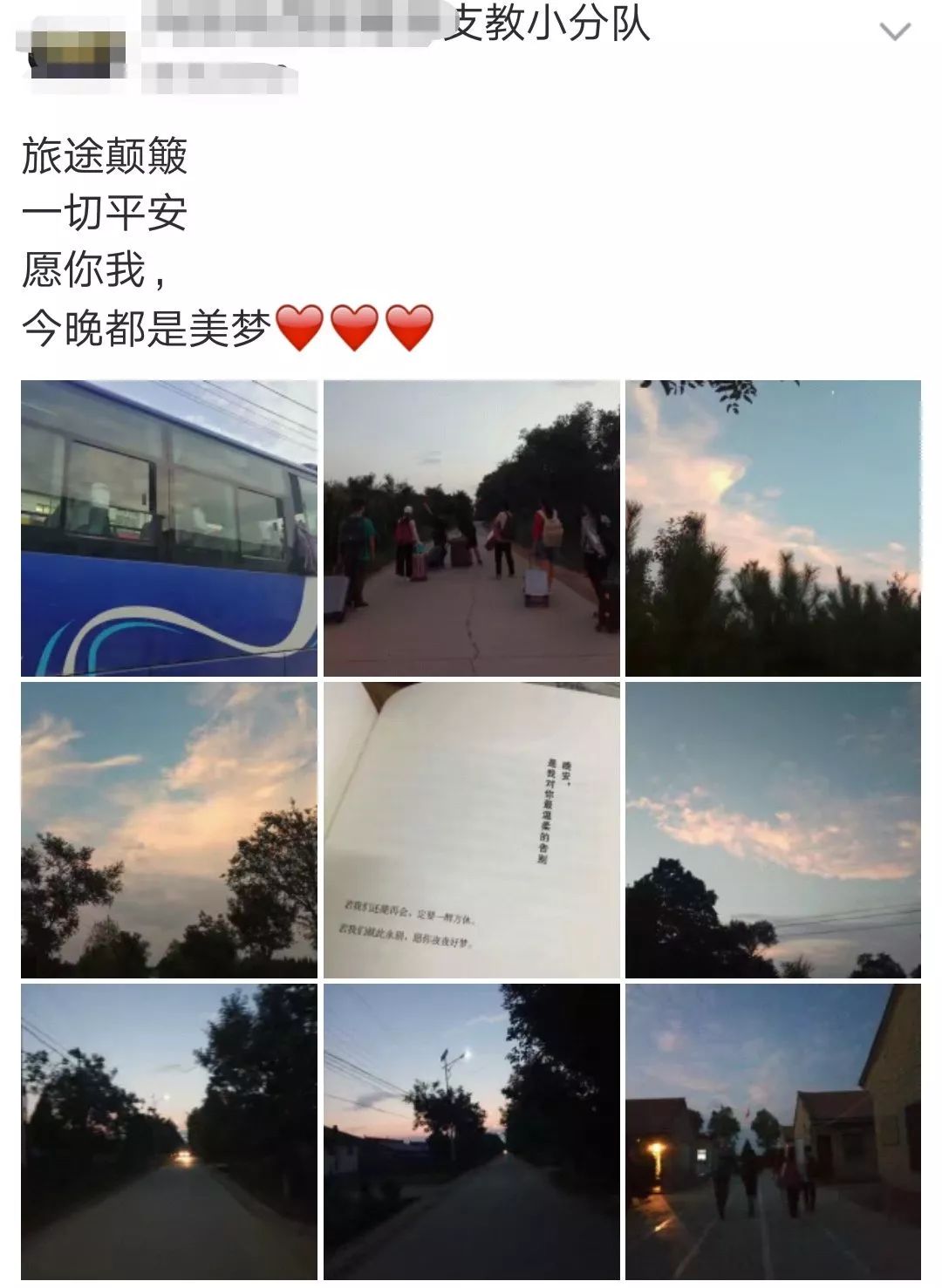 Lzuers的暑假正确打开方式