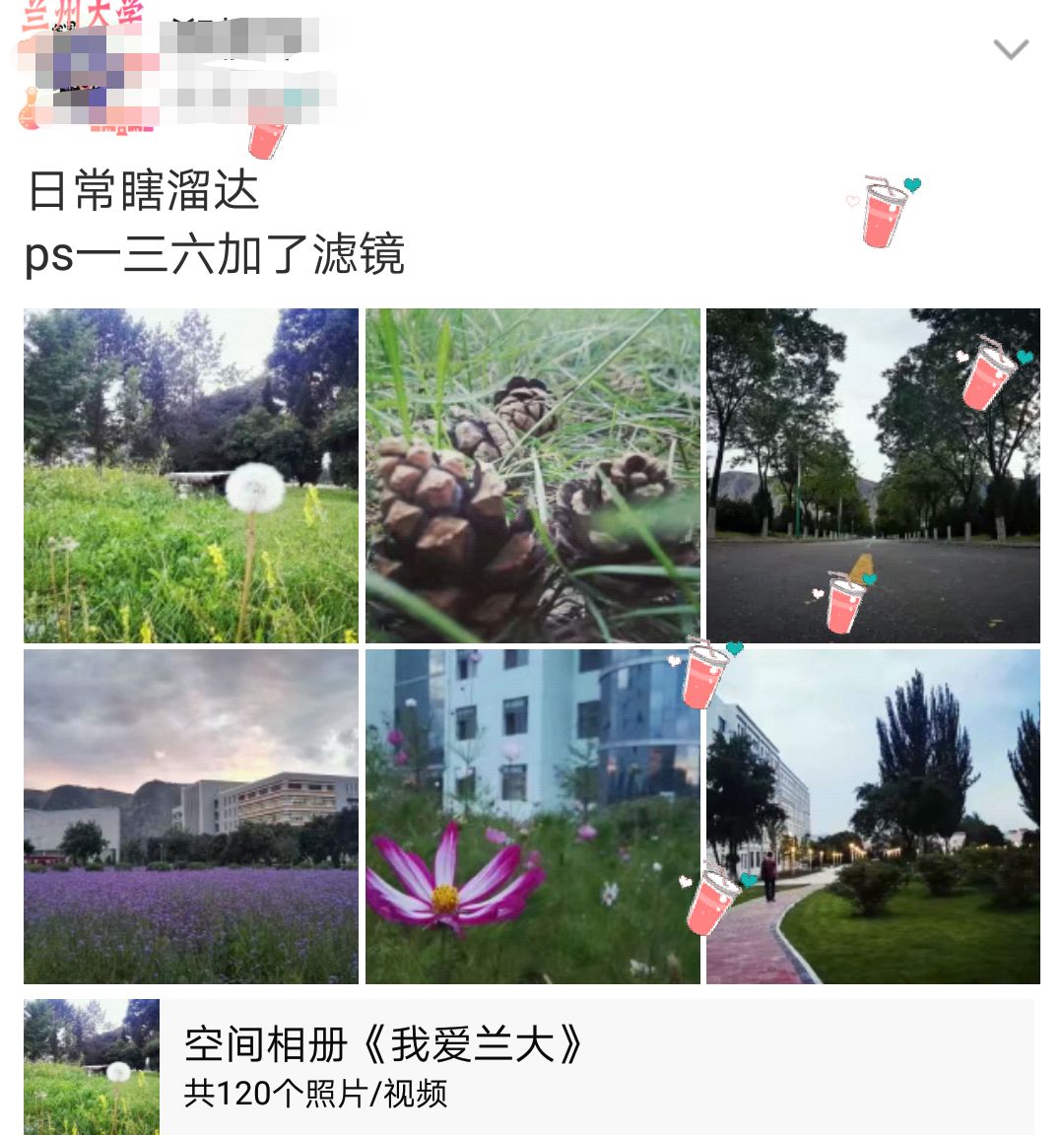 Lzuers的暑假正确打开方式