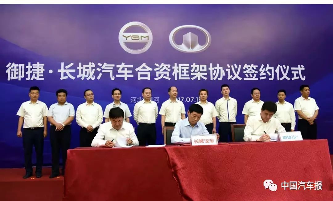 御捷为什么改名,御捷电动车更名了吗