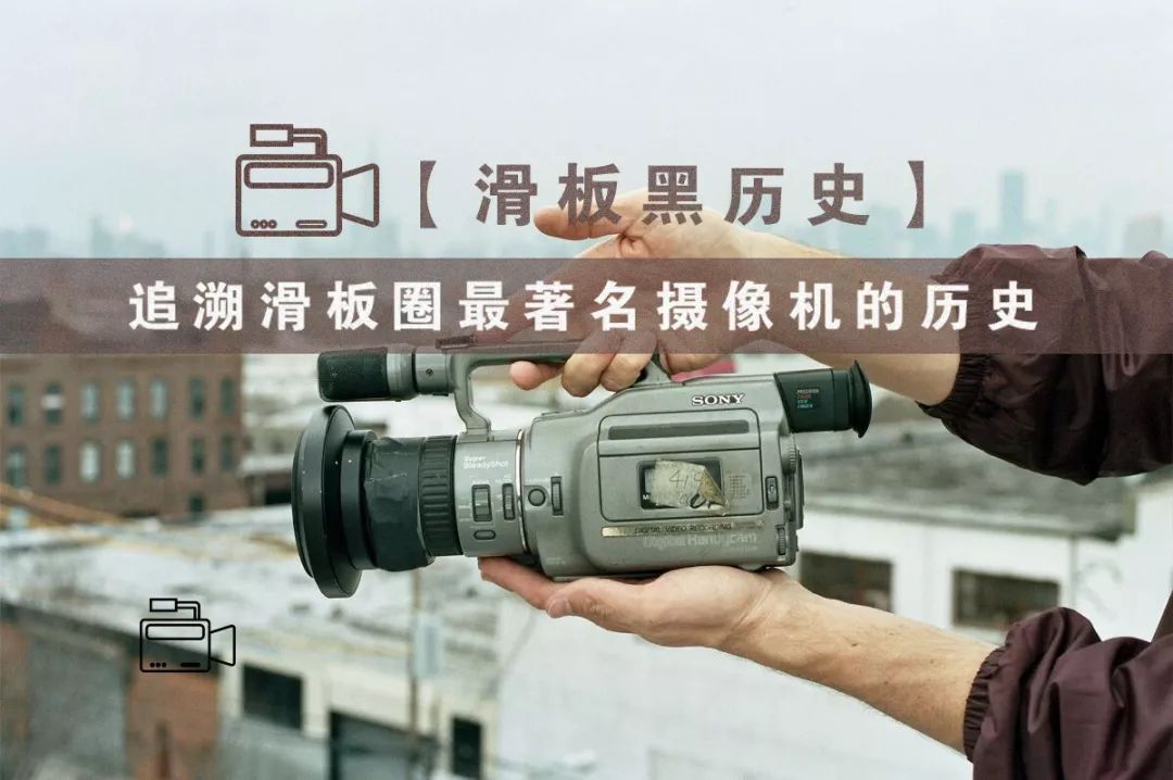 滑板ollie黑历史,滑板仔的黑历史