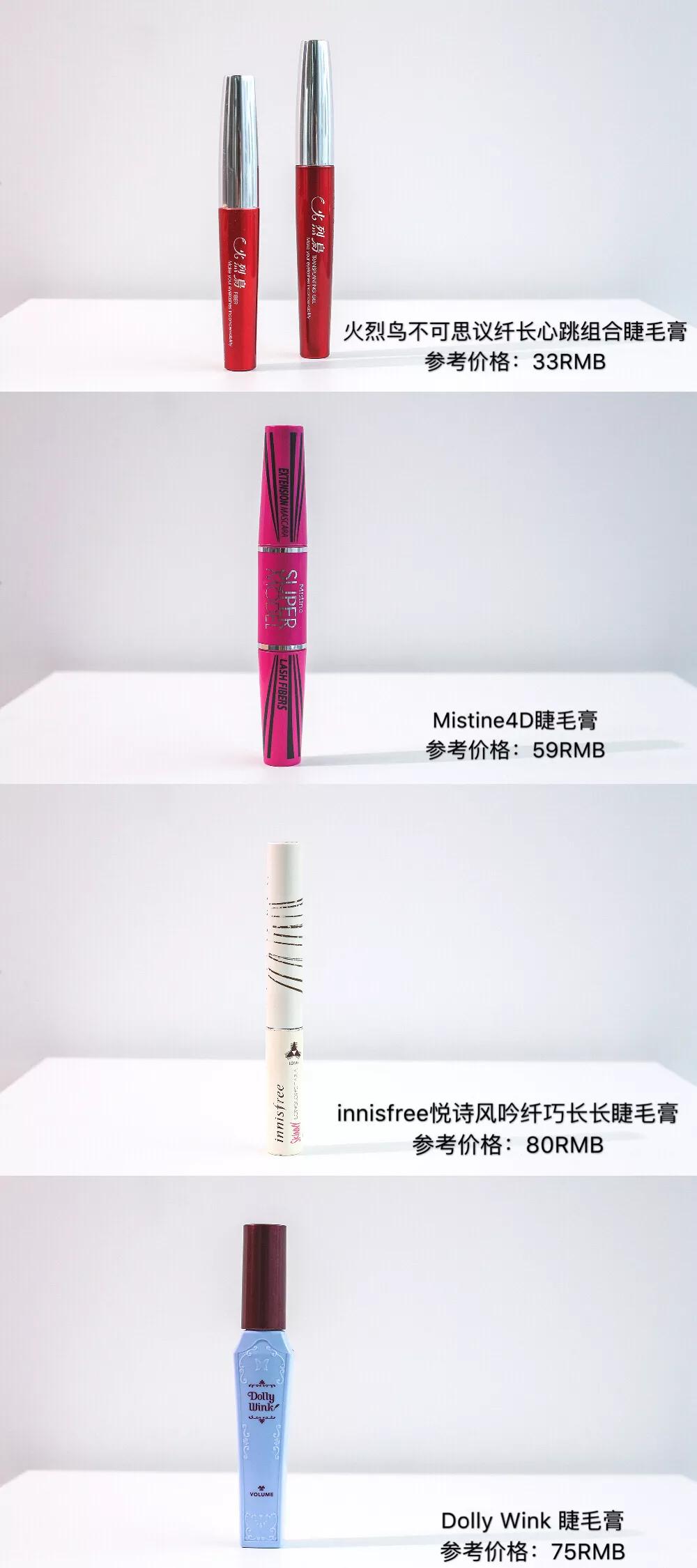 防水防汗睫毛膏红黑榜,防水防汗睫毛膏不晕妆推荐