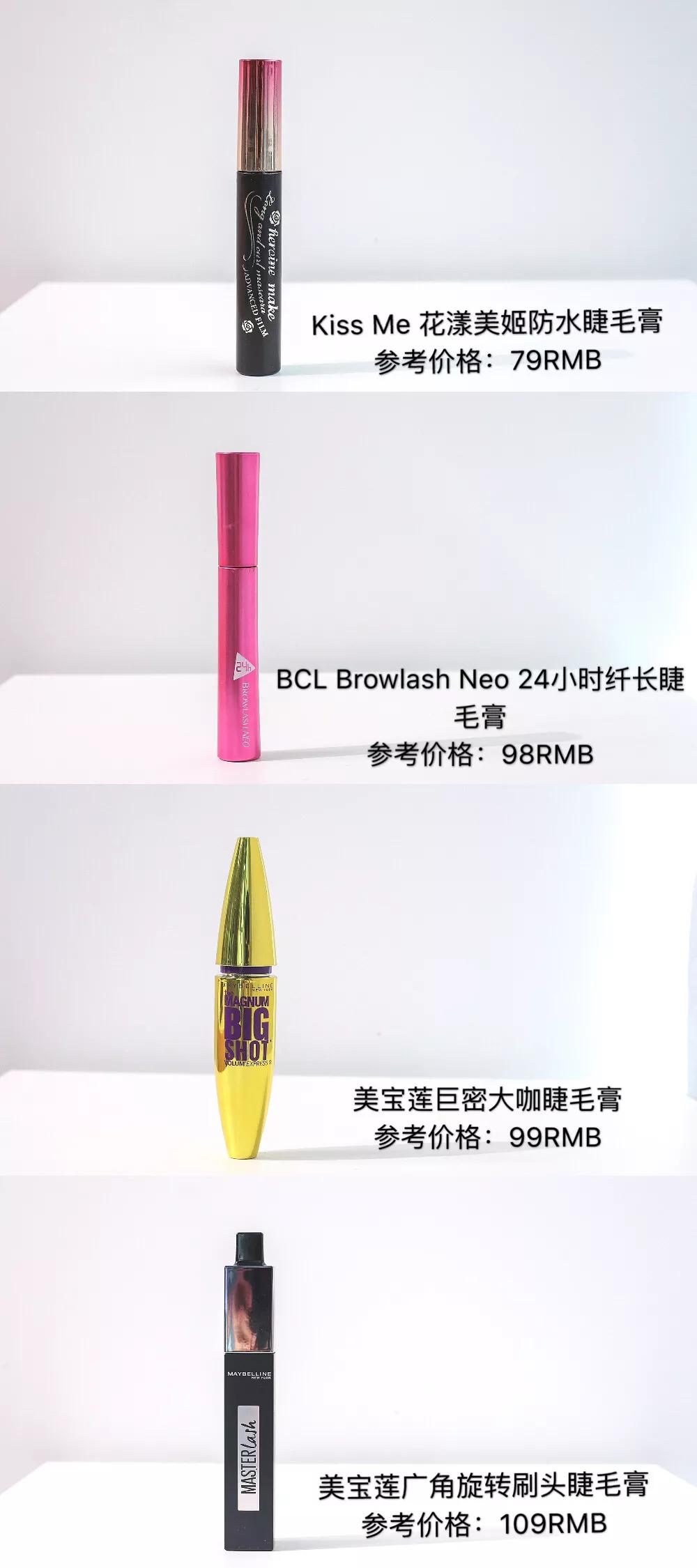 防水防汗睫毛膏红黑榜,防水防汗睫毛膏不晕妆推荐