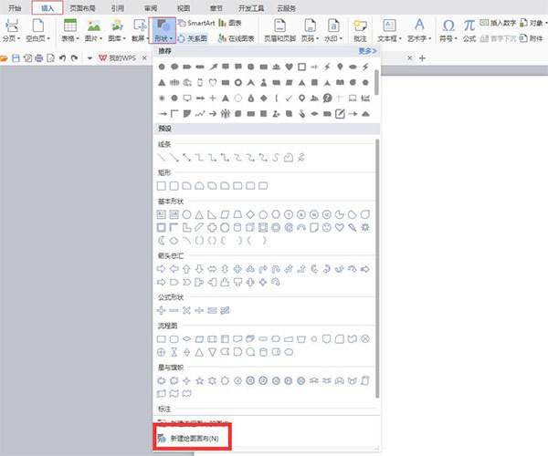 如何快速高效制作流程图,快速制作流程图的技巧