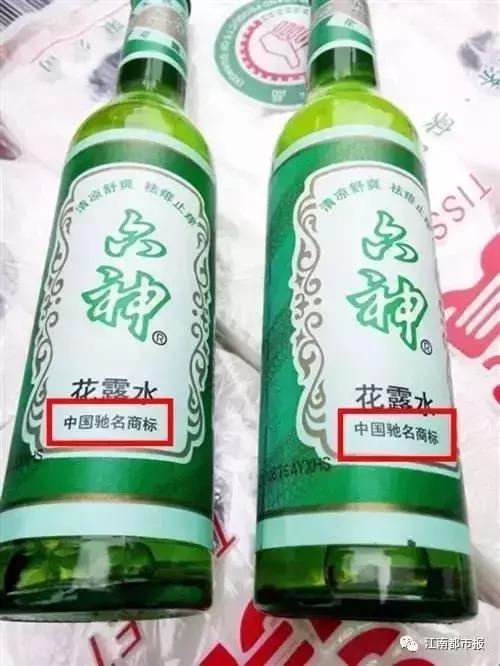 六神花露水假的有效果吗,六神花露水官方辟谣