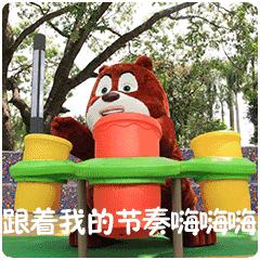 芜湖方特抖音活动,抖音方特