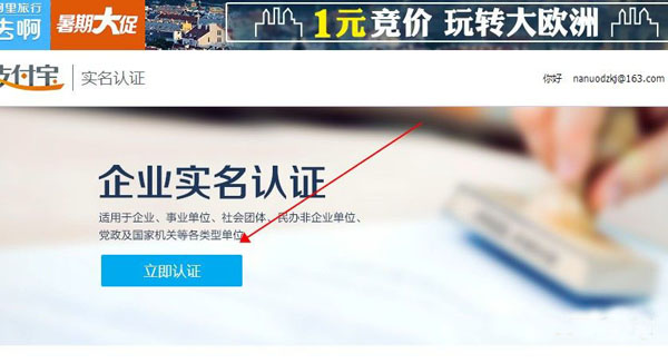 淘宝企业开店流程及费用,淘宝开店1688货源操作流程