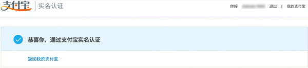淘宝企业开店流程及费用,淘宝开店1688货源操作流程