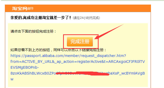 淘宝企业开店流程及费用,淘宝开店1688货源操作流程