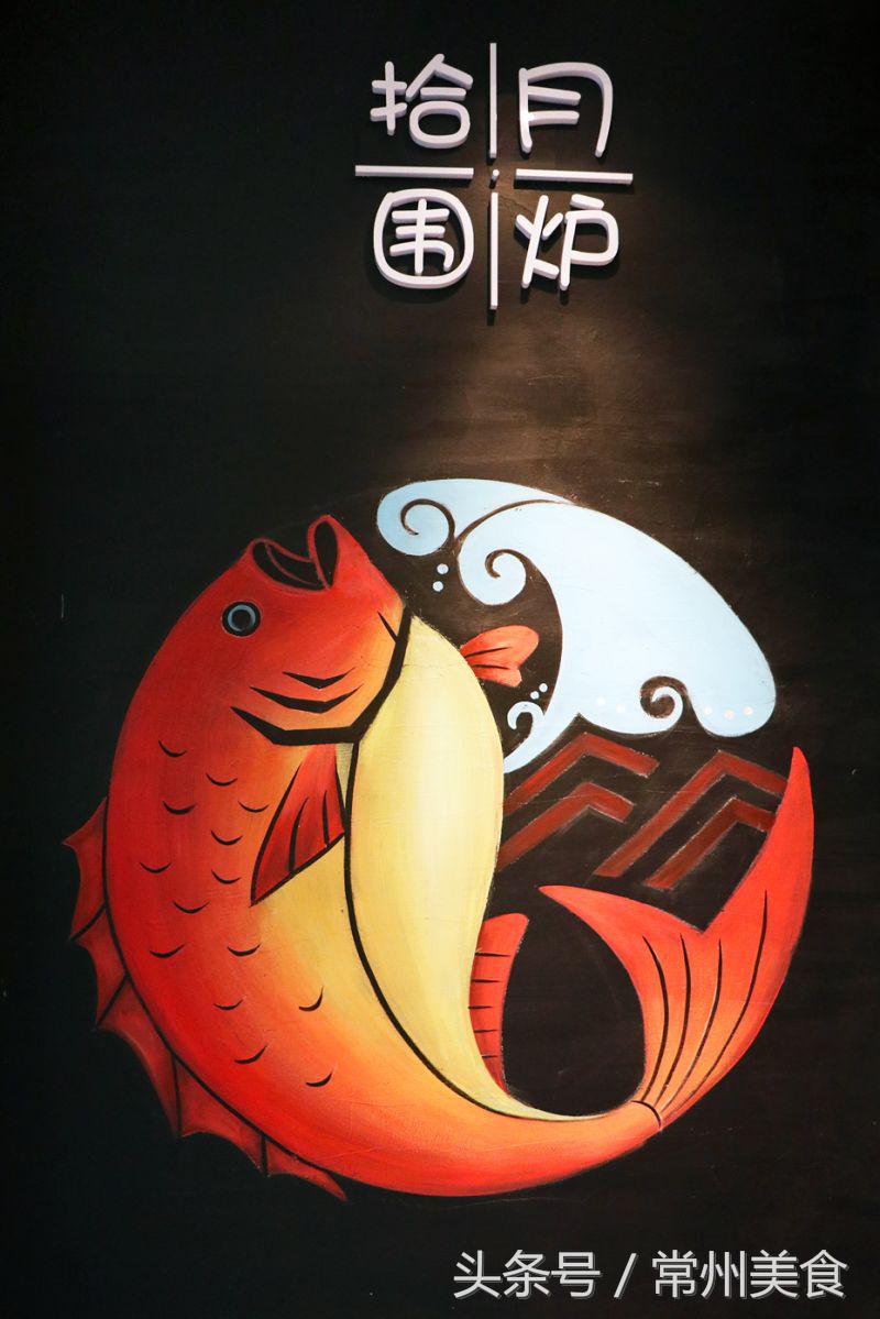 围炉打边炉常州,围炉炭烤常州