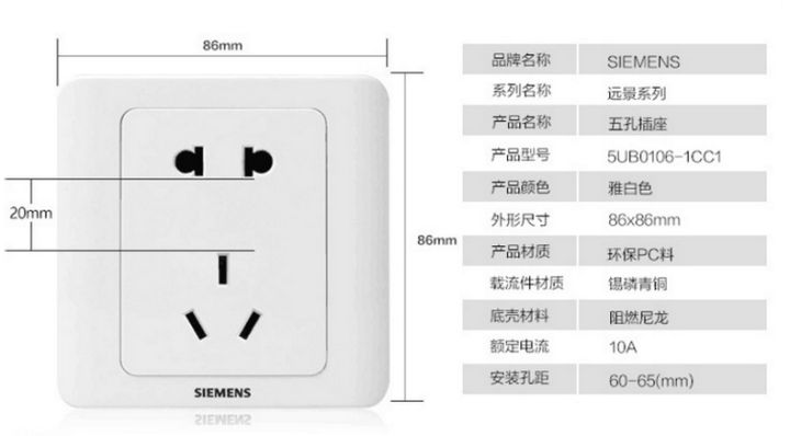 开关插座面板10大品牌排行榜,2024开关插座10大品牌排行
