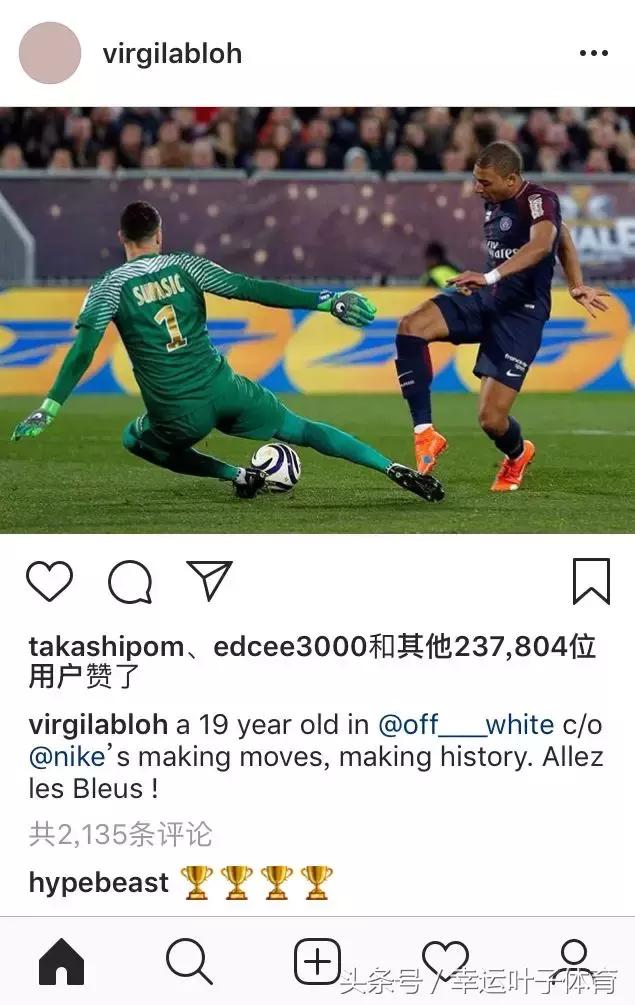 姆巴佩最喜欢球鞋,2018年世界杯姆巴佩穿的球鞋